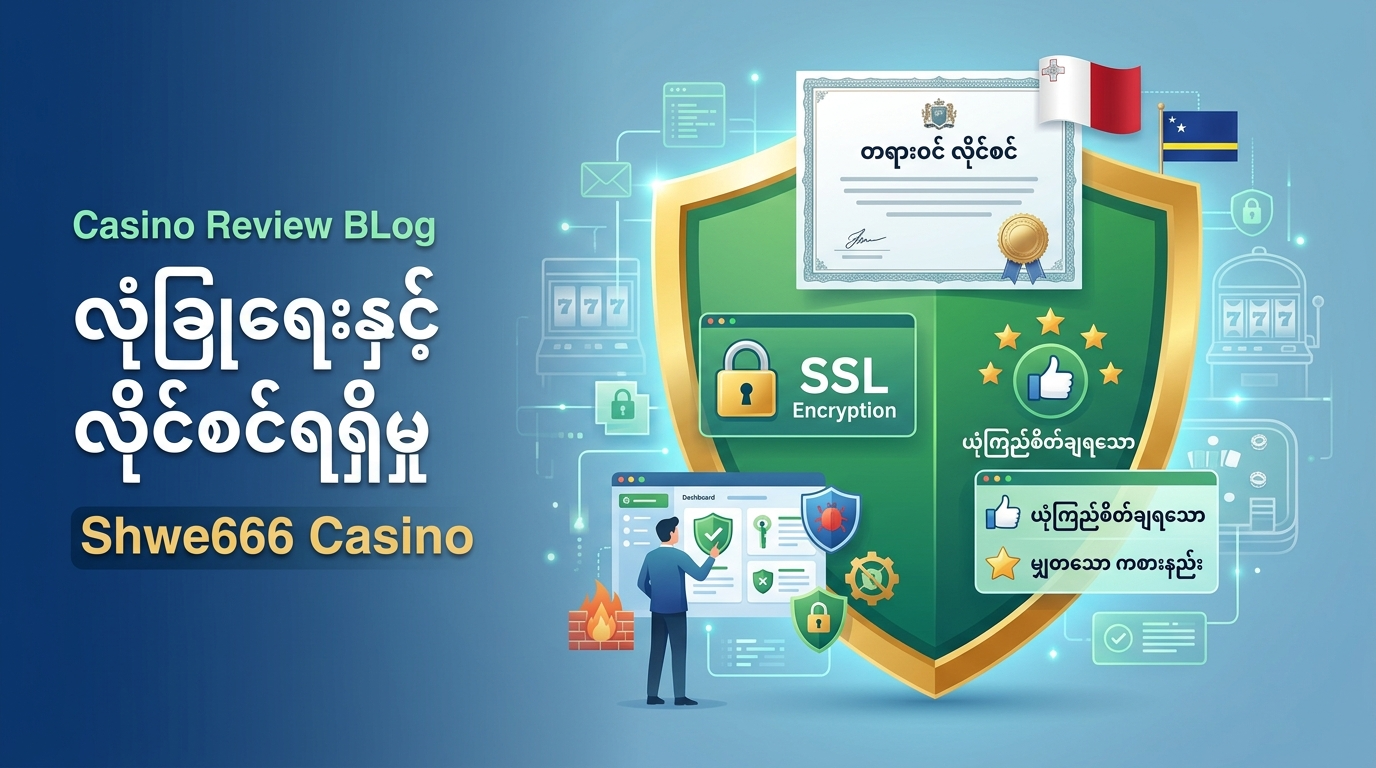 ရွှေ 666 ကာစီနိုဆိုသည်မှာ အဘယ်နည်း။
